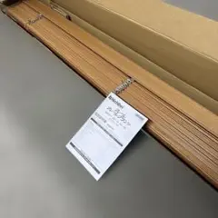 ニチベイ木製ブラインド