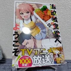 masakun様 リクエスト 2点 まとめ商品