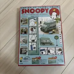 スヌーピー ポーチ