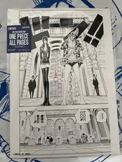 ONE PIECE ALL PAGES BASE SHOP ハンコック - メルカリ