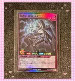 2026年最新】天の加護 red ラッシュデュエルの人気アイテム - メルカリ