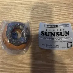 パペットスンスン もっと！スンスンを探せマスコット フィギュア