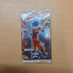 最強ジャンプ3月号 応募者全員サービス ドラゴンボール スーパー ダイバーズ