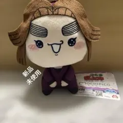 忍たま乱太郎　平滝夜叉丸　もちぴこぬいぐるみ