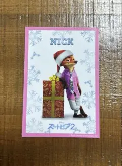 ズートピア2ニッククリスマスカード特典