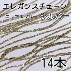 Lim様 リクエスト 2点 まとめ商品