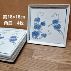 美品 九谷焼 青郊窯 山雀 8号長皿 28cm 定価 2,860円 - メルカリ