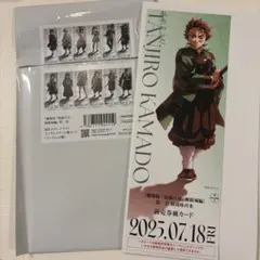 【24時間以内発送】劇場版 鬼滅の刃 無限城編 前売り券風カード 竈門炭治郎