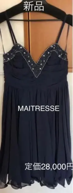 【お値下げ】スコットクラブ　MAITRESSE 新品　紺色ワンピースです。