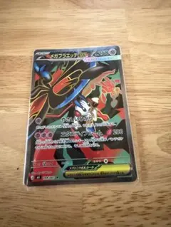 Item thumbnail for item 76ba9b84-c9c5-428b-9fd8-95b2b6bbf2be