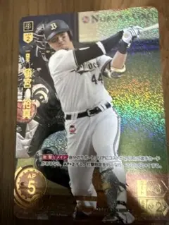 UR頓宮裕真　ドリームオーダー