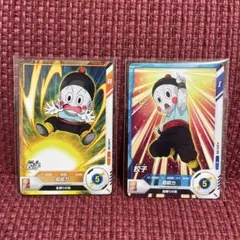2026年最新】ドラゴンボールヒーローズ チャオズの人気アイテム - メルカリ