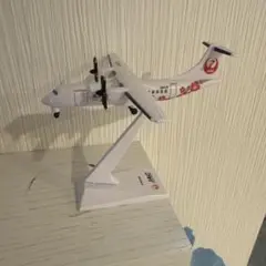 2026年最新】atr42の人気アイテム - メルカリ