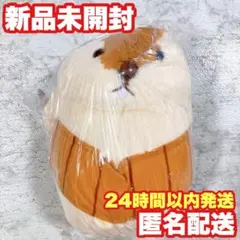 【もっとっと】マーモットのもっとっと へそ天 JB ぬいぐるみ