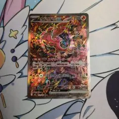 オドリドリex SAR