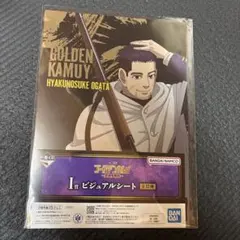 一番くじ ゴールデンカムイ I賞 ビジュアルシート 尾形百之助