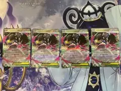 ポケモンカード メガクチートex 4枚