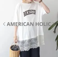 アメリカンホリック　カレッジロゴレースドッキングTシャツ