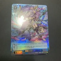 2026年最新】ヴァイスsrの人気アイテム - メルカリ