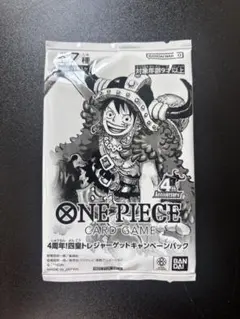 ONE PIECEカードゲーム 4周年！四皇トレジャーゲットキャンペーンパック