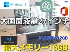 E*L様 訳あり美品 27インチ4K+SSD 2TB 富士通一体型esprimo 富士通FMVパソコン | わけありパソコン ESPRIMO FHシリーズ