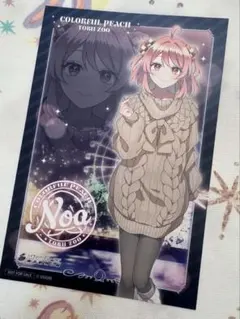 ポストカード のあ 東武動物公園 カラフルピーチ からぴち