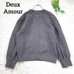 美品＊Deux Amourドゥザムール＊パールニットブルゾン＊グレー　M