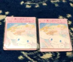 いちご新聞 アクリルコースター シナモン