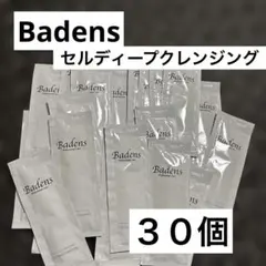 Badens スキンケアトライアルセット7日間分 - メルカリ