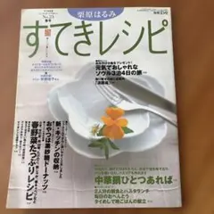 Item thumbnail for item 08707d39-bc8c-4010-9013-87a4cb8cc772