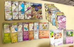 シャイニートレジャーex セット