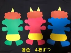 鬼　節分　制作キット　製作キット　壁面飾り　保育園　幼稚園