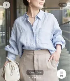 タグ付き新品　B.C STOCK フレンチリネンシャツ長袖シャツ サックスブルーのサムネイル