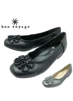 【bon voyage】 ブラック フラットシューズ 本革