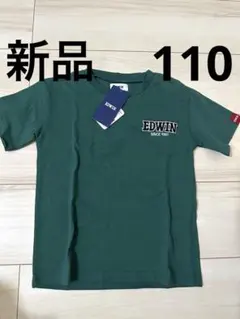 EDWIN 緑色 Tシャツ 110サイズ