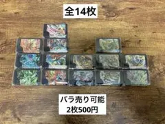バラ売り可能【美品】ポケモンフレンダ　全14種