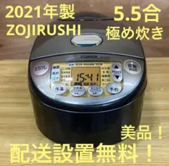 2026年最新】象印 炊飯 器 三 合の人気アイテム - メルカリ
