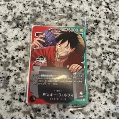 ワンピースカードゲーム一番くじ　モンキー・D・ルフィプロモカード