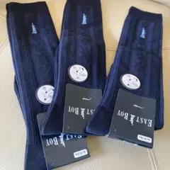 最終価格イーストボーイスクールソックス紺19〜24㌢❌3
