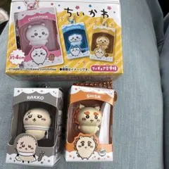 ちいかわ フィギュアキーホルダー 2種セット