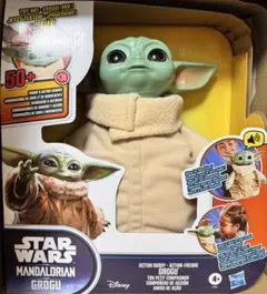 ハズブロ　STAR WARS スター・ウォーズ　マンダロリアン　動く　グローグー