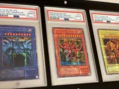 2026年最新】遊戯王 三幻神 psa10の人気アイテム - メルカリ