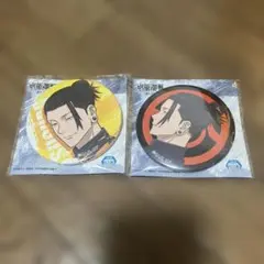 呪術廻戦 夏油傑　缶バッチ2個セット
