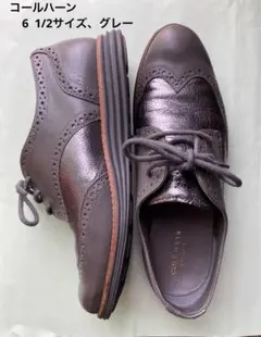 コールハーン　レディスシューズ(61/2、グレー)
