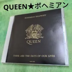 QUEEN　ボヘミアンラプソディ