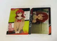 ぼっち・ざ・ろっく！ ウエハース 喜多郁代 セット