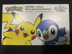 オルフェス ALFACE ポケモン ブリスター カード ピカチュウ ポッチャマ