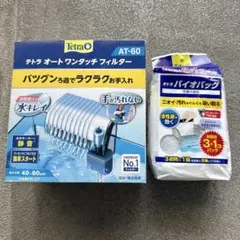 Tetra オートワンタッチフィルター AT-60のサムネイル