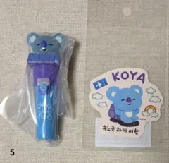 BT21 ライトスティックチャーム　ステッカー　KOYA