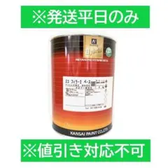 No.49 カンペ エコフィラーベース ダークグレー 4kg - メルカリ